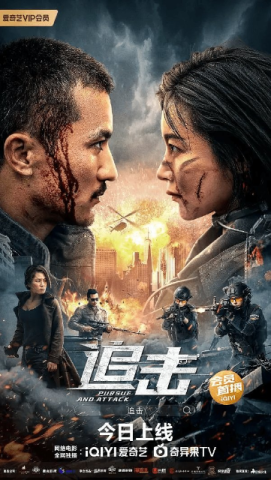 Pursuit (2023) ปฏิบัติการล่าระห่ำ บรรยายไทย