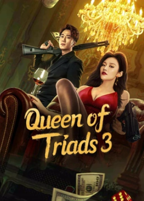 Queen of Triads 3 (2023) เถ้าแก่เนี้ย 3