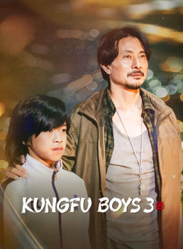 Kungfu Boys 3 (2023) กังฟู บอยส์ บรรยายไทย